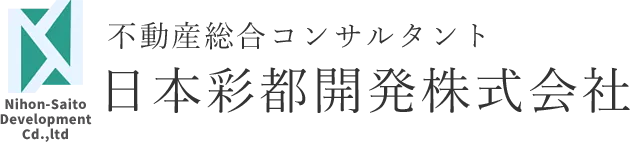 底地売買メリットを手取り額や税負担の変化から実務的に比較検討する判断ガイド